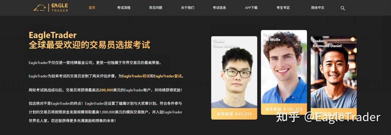 投资贵金属哪家好