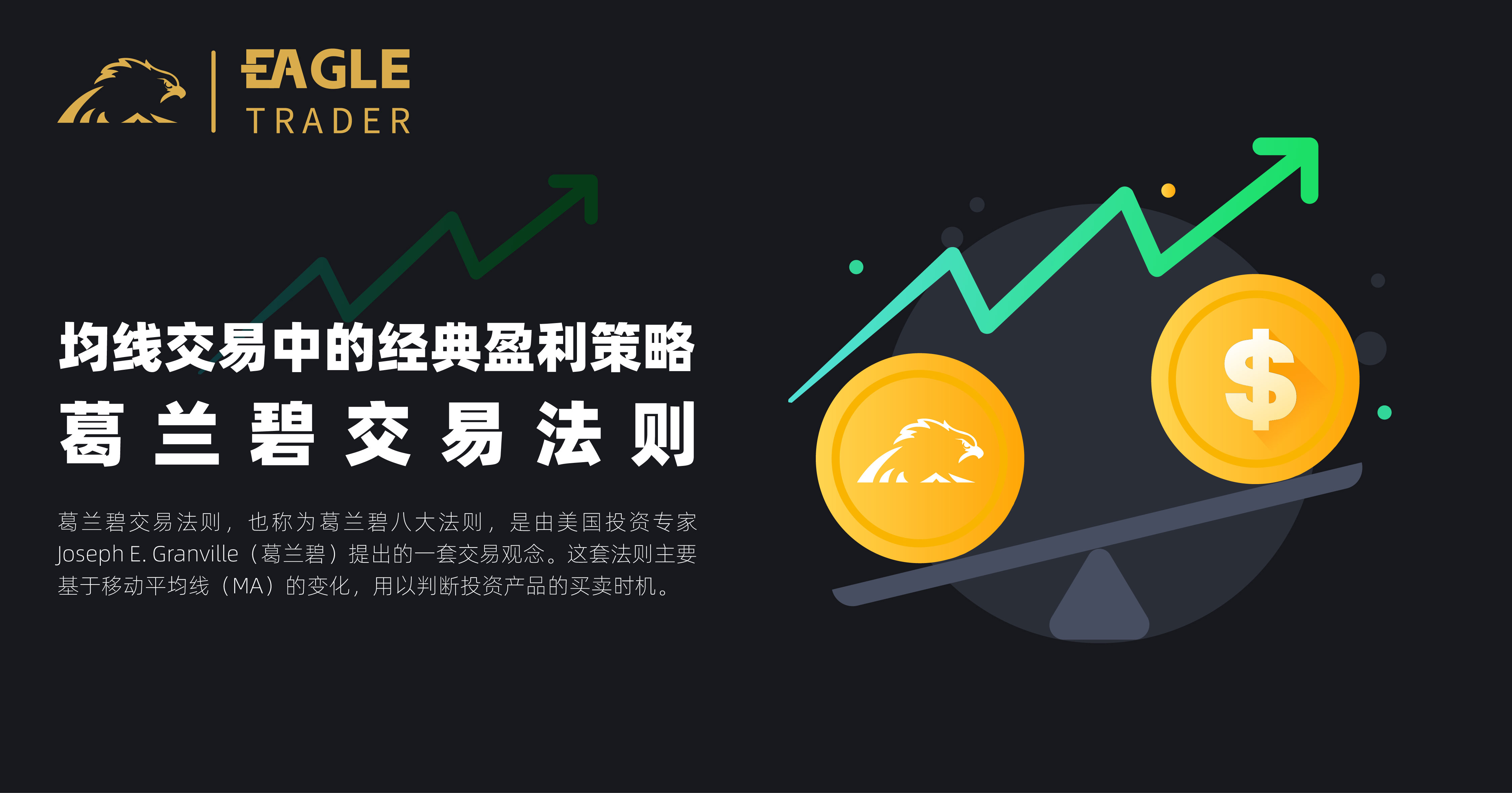 湖北黄金交易平台